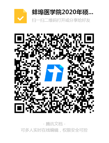 https://www.bbmc.edu.cn/__local/7/3E/25/3F1692FC14FF2965A1D5BD4F1BF_CED82D4A_962F.png